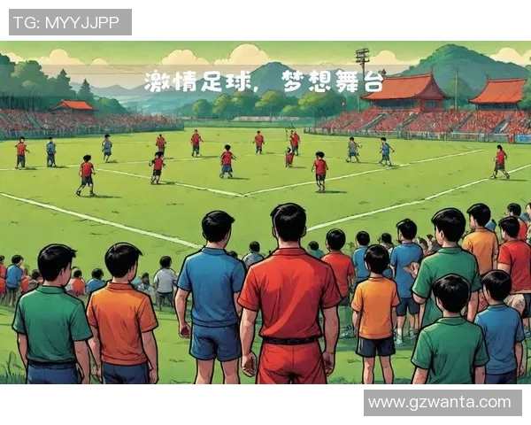 过你足球：探索足球背后的激情与梦想，感受团队合作的力量与魅力